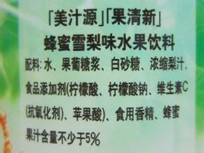 读懂预包装食品标签 你的健康决策第一步